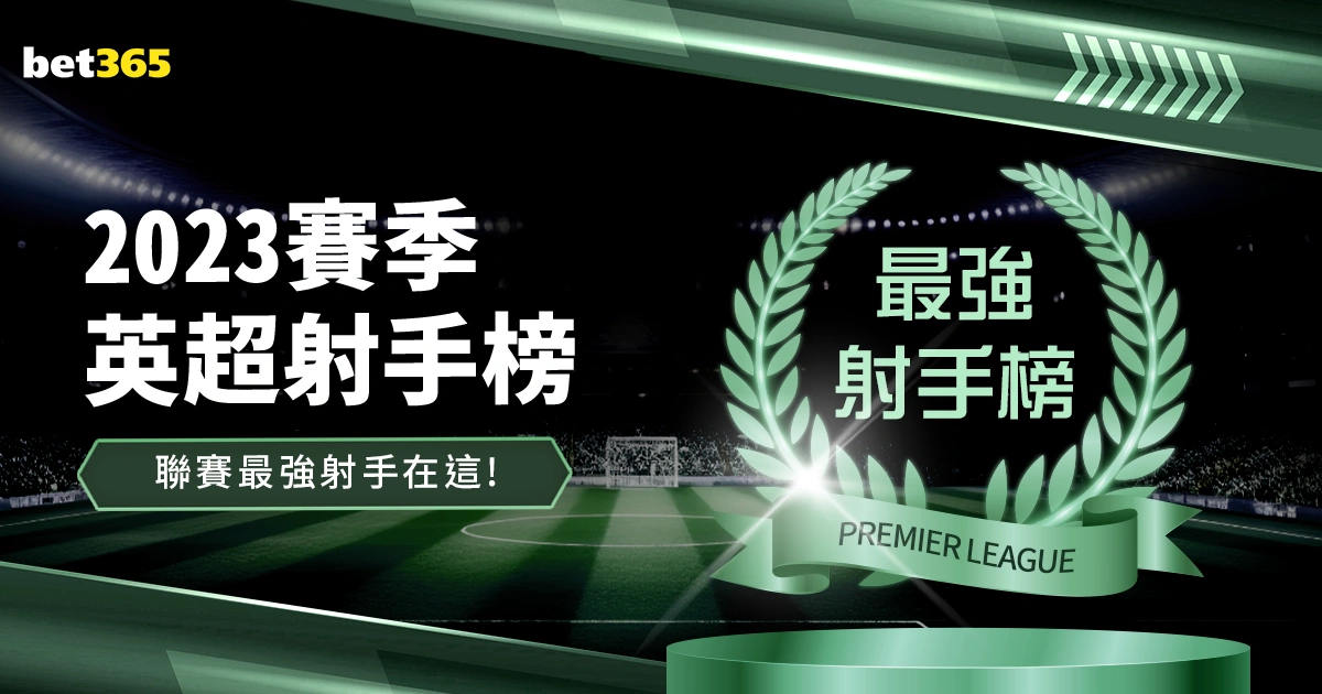 丁浩战胜申,真谞挺进三,星杯半决赛,竞彩体育首页,即时比分,比分直播,足球比分直播,竞彩官网