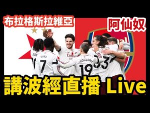 熱刺對貝爾,近況表態,考慮續約一,竞彩体育首页,即时比分,比分直播,足球比分直播,竞彩官网