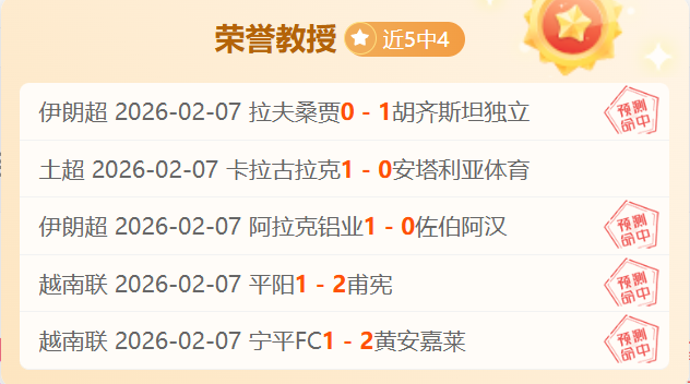 中国航天肩,负重任,多场,竞彩体育首页,即时比分,比分直播,足球比分直播,竞彩官网