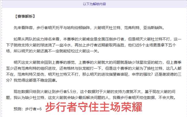 伍家朗羽毛,球大战,分钟突破重,竞彩体育首页,即时比分,比分直播,足球比分直播,竞彩官网