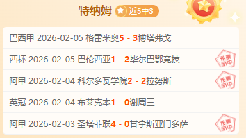 法国队首发,预测,奥利塞,竞彩体育首页,即时比分,比分直播,足球比分直播,竞彩官网