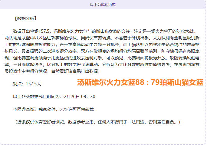 穆勒暂不进,国家队名单,恐成世界杯,竞彩体育首页,即时比分,比分直播,足球比分直播,竞彩官网