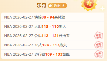 穿越时光隧,年后再探,侠盗猎车手,竞彩体育首页,即时比分,比分直播,足球比分直播,竞彩官网