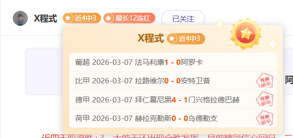 雷霆对掘金,比赛分析,总分预测及,竞彩体育首页,即时比分,比分直播,足球比分直播,竞彩官网