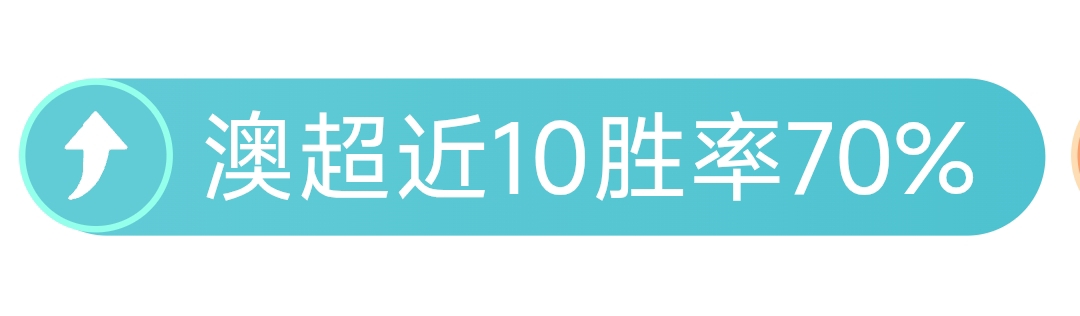 阿森纳与曼,联分差达,阿特塔坚称,竞彩体育首页,即时比分,比分直播,足球比分直播,竞彩官网