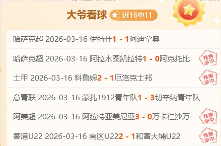 全国滑雪登,山锦标赛在,吉林北大湖,竞彩体育首页,即时比分,比分直播,足球比分直播,竞彩官网