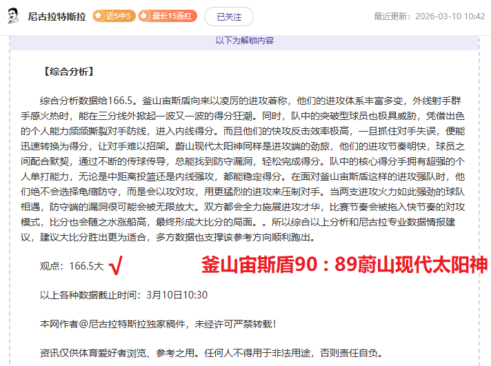 激战一触即,美因茨对决,奥格斯堡,竞彩体育首页,即时比分,比分直播,足球比分直播,竞彩官网