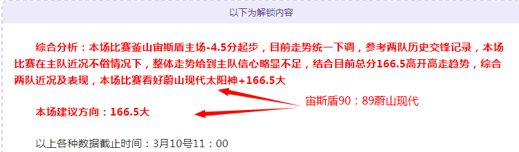 波鸿客场对,大乐透期号,专家质合分,竞彩体育首页,即时比分,比分直播,足球比分直播,竞彩官网