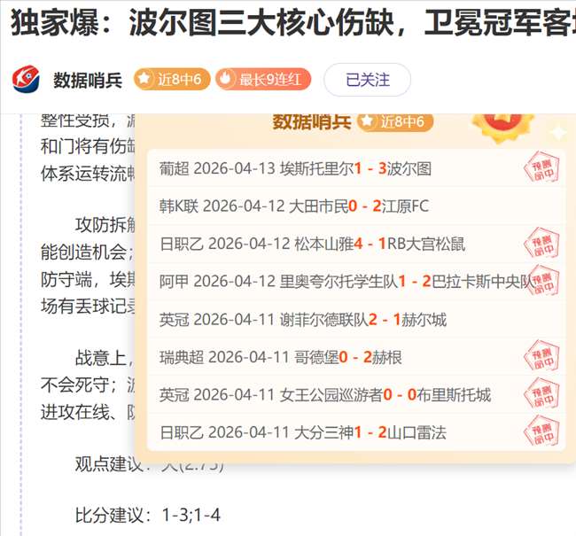 歐聯賽事規,則詳解,竞彩足球比分,竞彩体育首页,即时比分,比分直播,足球比分直播,竞彩官网