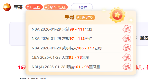 门兴主场分,大乐透期号,专家质合推,竞彩体育首页,即时比分,比分直播,足球比分直播,竞彩官网