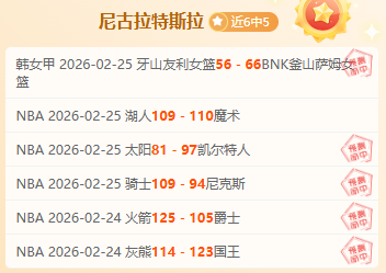 中超赛季赛,程正式公布,竞彩足球比分,竞彩体育首页,即时比分,比分直播,足球比分直播,竞彩官网