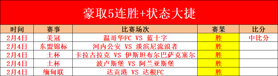 中超赛季赛,程正式公布,竞彩足球比分,竞彩体育首页,即时比分,比分直播,足球比分直播,竞彩官网