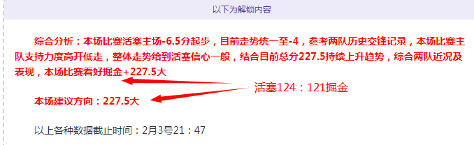 排列三第,期卧龙定排,专家质合分,竞彩体育首页,即时比分,比分直播,足球比分直播,竞彩官网