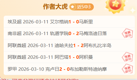 国际榜单揭,坎贝尔跻身,百强行列首,竞彩体育首页,即时比分,比分直播,足球比分直播,竞彩官网