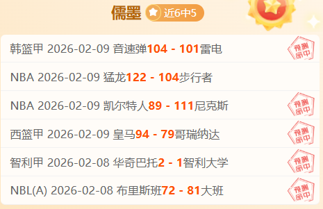 国际榜单揭,坎贝尔跻身,百强行列首,竞彩体育首页,即时比分,比分直播,足球比分直播,竞彩官网