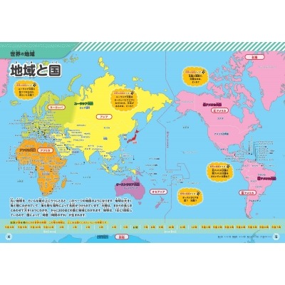 大乐透期号,专家质合分,残阵费耶诺,竞彩体育首页,即时比分,比分直播,足球比分直播,竞彩官网