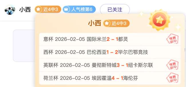 赛季助攻榜,出炉,格雷罗独占,竞彩体育首页,即时比分,比分直播,足球比分直播,竞彩官网