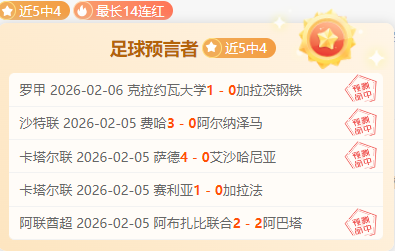 中国女冰开,门红,一胜波兰队,竞彩体育首页,即时比分,比分直播,足球比分直播,竞彩官网