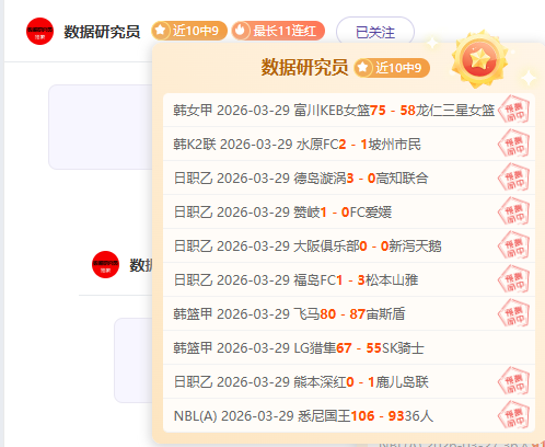 原神,幽境七幻神,降临,竞彩体育首页,即时比分,比分直播,足球比分直播,竞彩官网