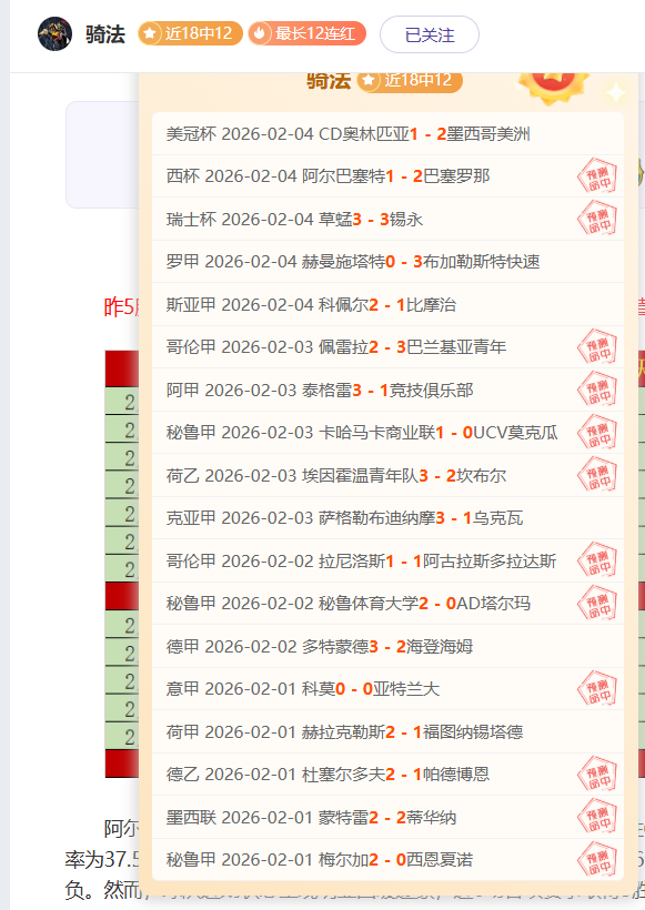 周日,意甲博洛尼,亚对拉齐奥,竞彩体育首页,即时比分,比分直播,足球比分直播,竞彩官网