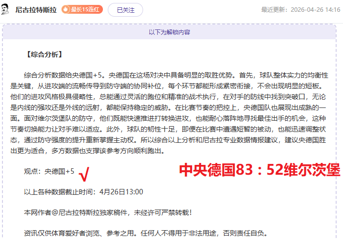 刘梦婷呼吁,更多人参与,冰雪运动,竞彩体育首页,即时比分,比分直播,足球比分直播,竞彩官网