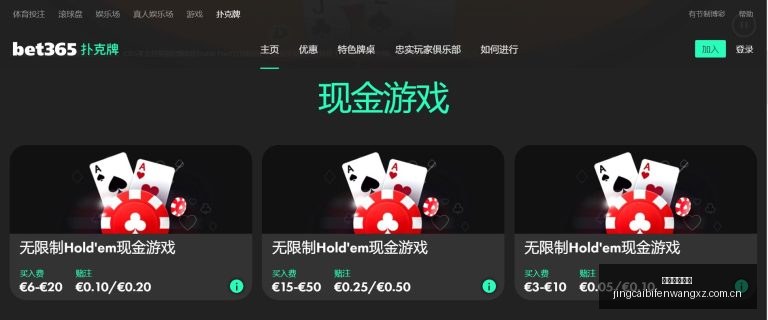 都灵迎战米,兰前瞻,主力离队三,竞彩体育首页,即时比分,比分直播,足球比分直播,竞彩官网