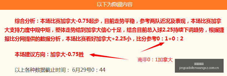 竞彩足球比,竞彩足球比分,竞彩体育首页,竞彩体育首页,即时比分,比分直播,足球比分直播,竞彩官网