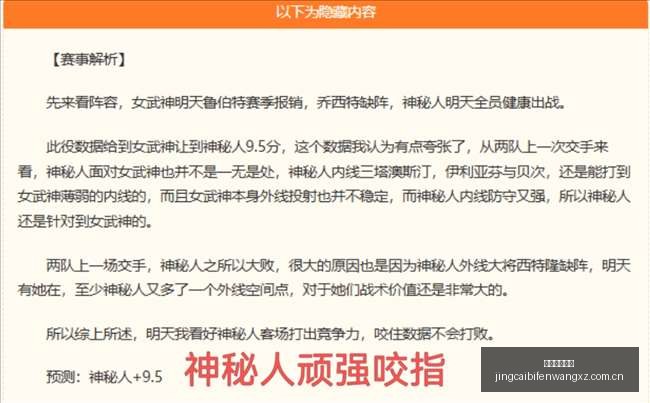 竞彩足球比,竞彩足球比分,竞彩体育首页,竞彩体育首页,即时比分,比分直播,足球比分直播,竞彩官网