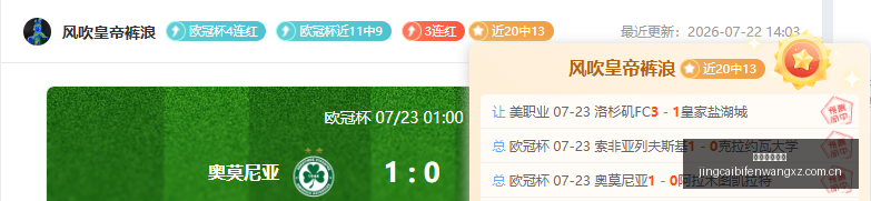 竞彩足球比,竞彩足球比分,竞彩体育首页,竞彩体育首页,即时比分,比分直播,足球比分直播,竞彩官网