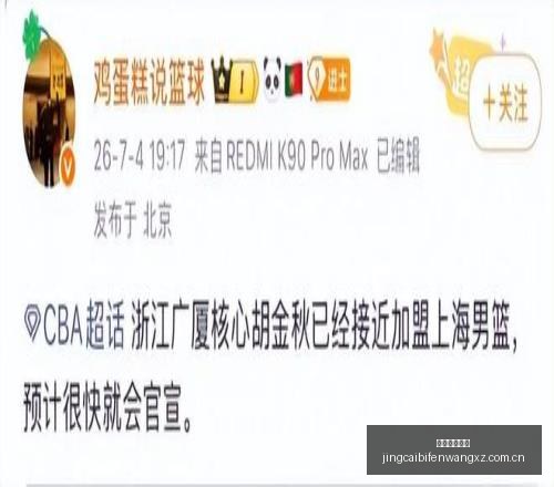 库鲁维奇科,坎主场之战,如何逆转困,竞彩体育首页,即时比分,比分直播,足球比分直播,竞彩官网