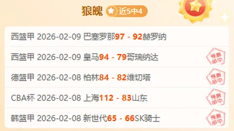 法国队近8场败3场，失利频率与过去26场相当