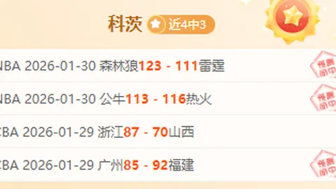 “19日开播，聚焦国乒备战亮点！孙颖莎、王楚钦等球星瞬间首映”