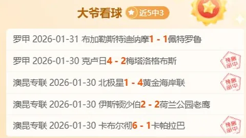 湖人三巨头合力夺下85分21板25助6断2帽佳绩