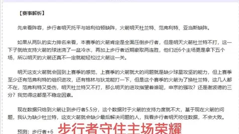 伍家朗羽毛球大战84分钟突破重围，八强挑战奈良冈功大