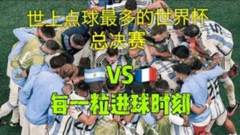“新赛季中超更名 李海新吹哨新赛季中超揭幕战”