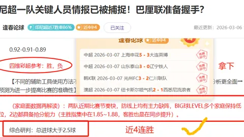 独家快讯：热刺迎来未来之星！18岁新星詹姆斯·威尔逊加盟，租借到期即锁定留队权！