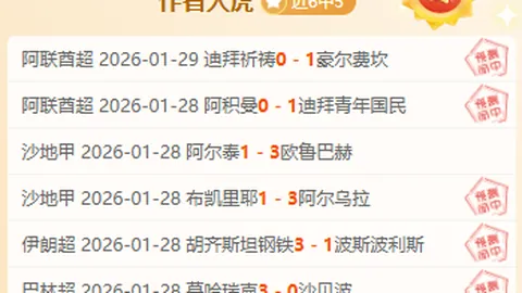 桑乔缺席前两场：马雷斯卡详解技术决策内情
