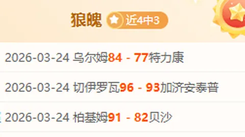 威少35岁数据下降引争议：国王千万年薪续约，投资还是重负