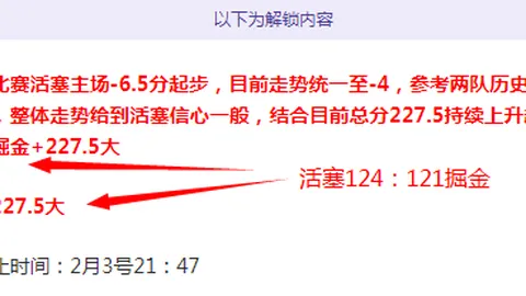 排列三第2026050期卧龙定排专家质合分析十大推荐