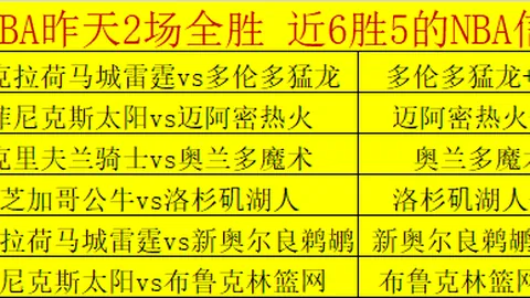 “秦思玥因手机作弊遭围棋协会剥夺职业段位并禁赛八年——赛事处罚结果”