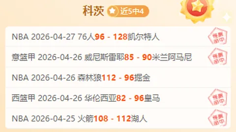 排列五第2026099期磊达专家质合分析及前区十码推荐