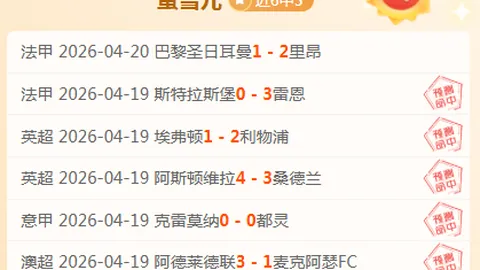 八冠王宣布解体，球迷感伤，期待重返中冠舞台