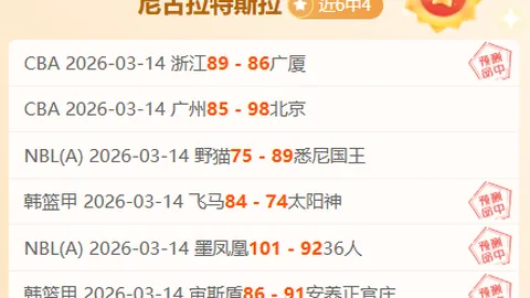 壬辰倭乱MMORPG终测开启：专家前区十码质合分析