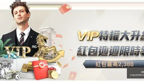 竞彩足球比分竞彩体育首页突发变动结果已公布