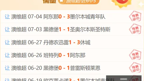 竞彩足球比分，竞彩官网， 120425 80