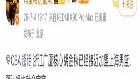 库鲁维奇科坎主场之战：如何逆转困境，一雪前耻
